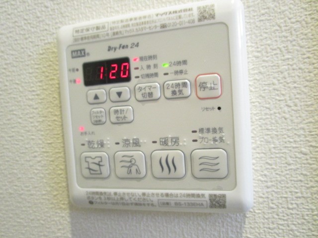シルト豊岡 その他7