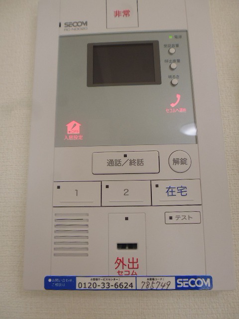 その他3