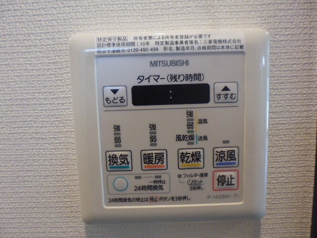その他7