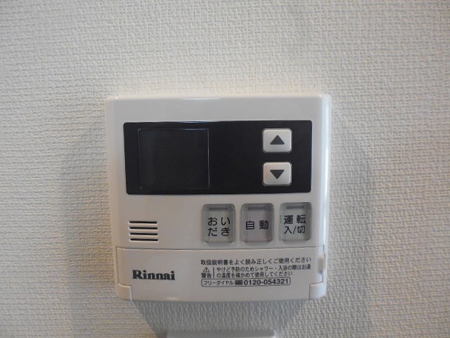 その他8