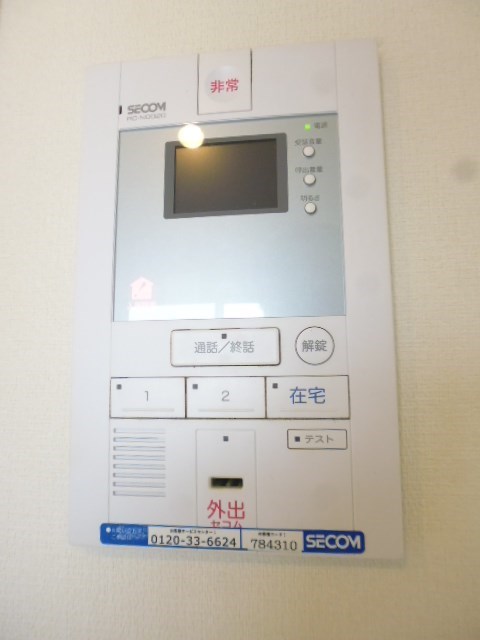 その他3