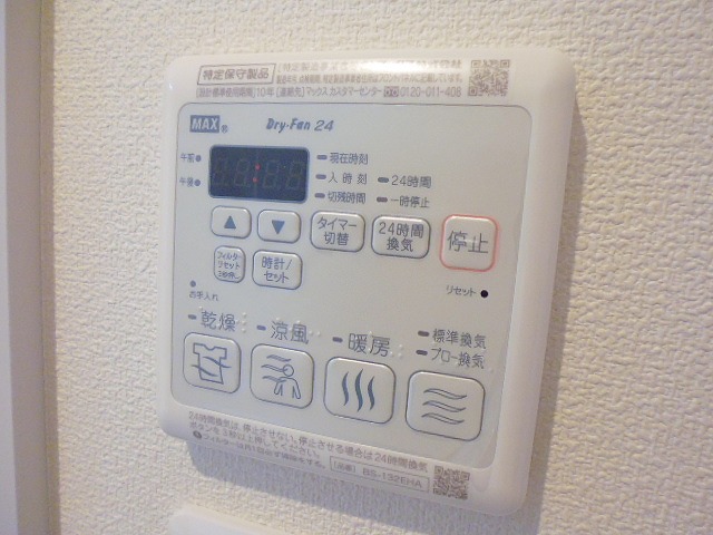 シグネチャー02 その他8