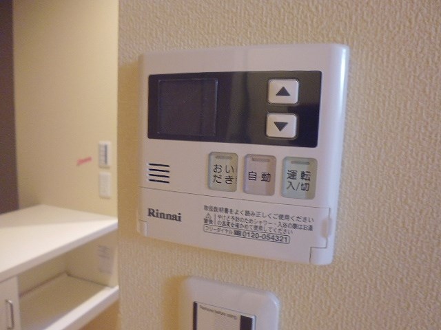 Maison　さいわい その他7