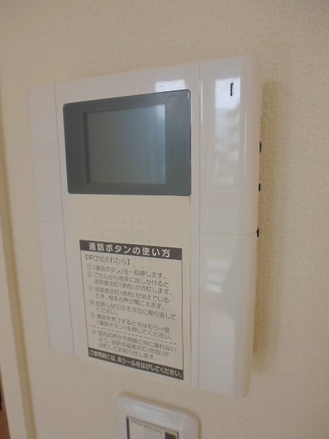 ラ・レーヴ新川崎 その他4