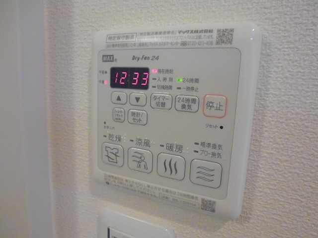 ラ・レーヴ新川崎 その他11