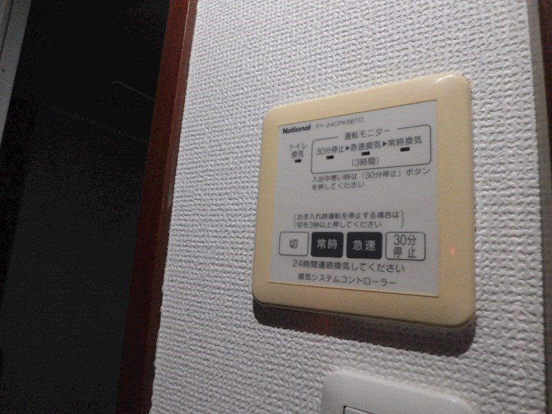 その他8