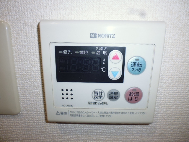 その他1