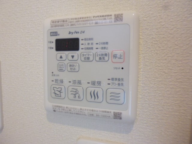 ラ グラシューズ その他5