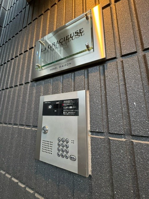 ラ グラシューズ その他外観2