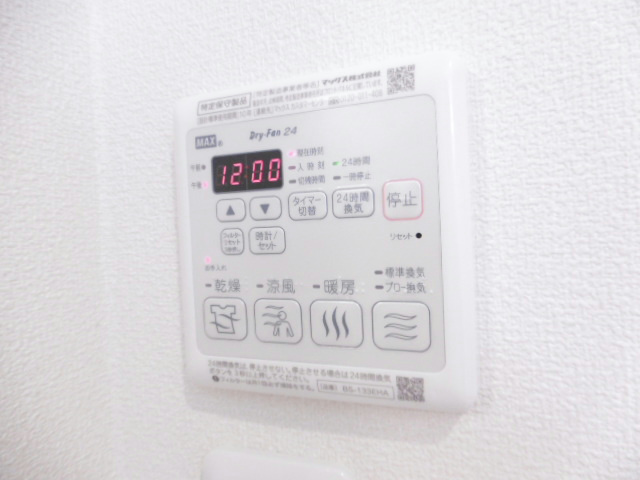 Maison　de　isola その他5