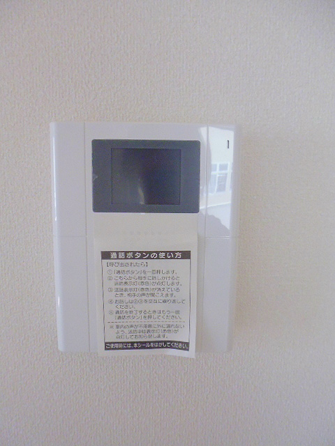 Maison　de　isola その他1