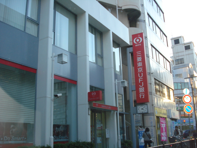 明光ハウス 周辺画像5