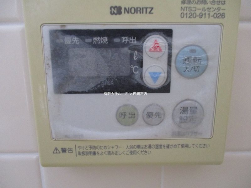 明神マンション2号 その他5
