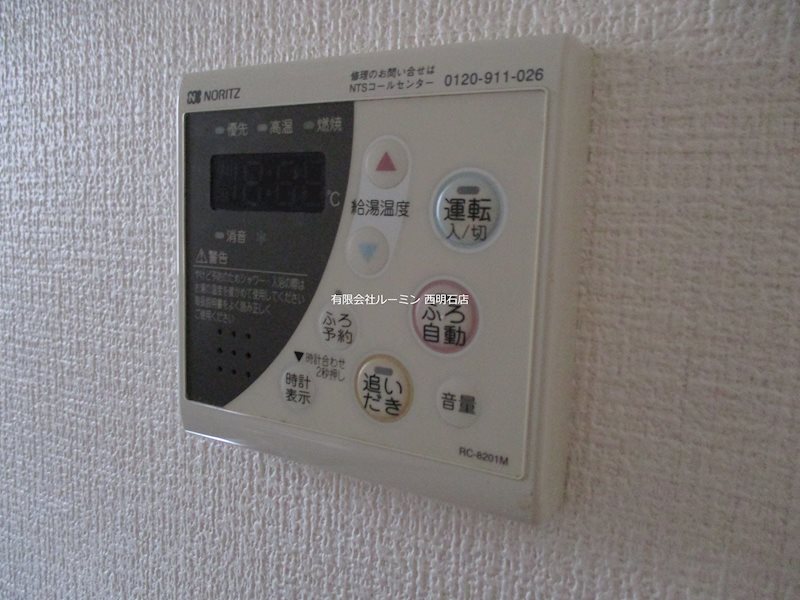 明神マンション2号 その他6