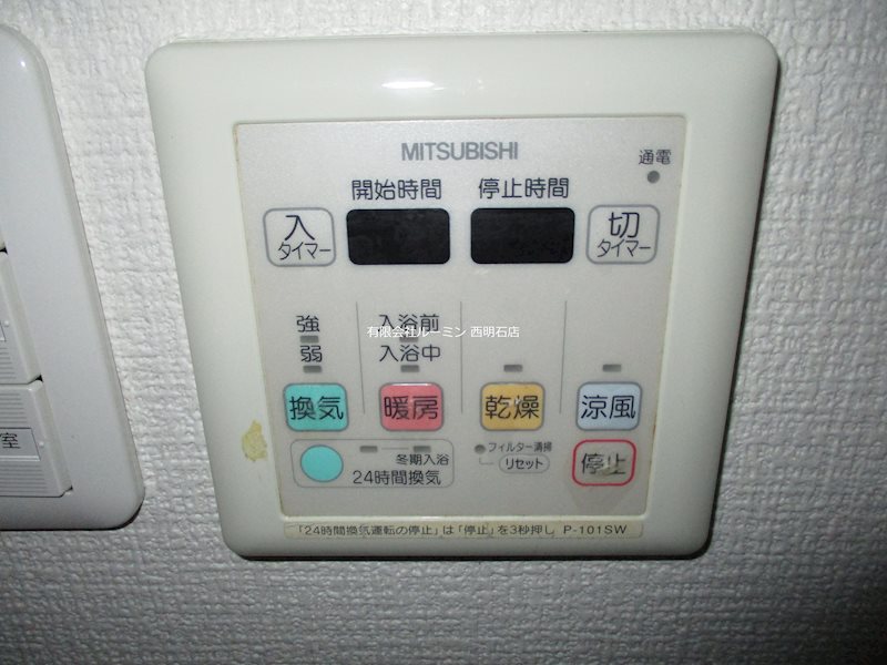 明神マンション2号 その他7