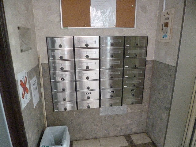 その他14