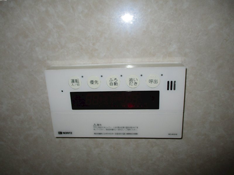 その他14