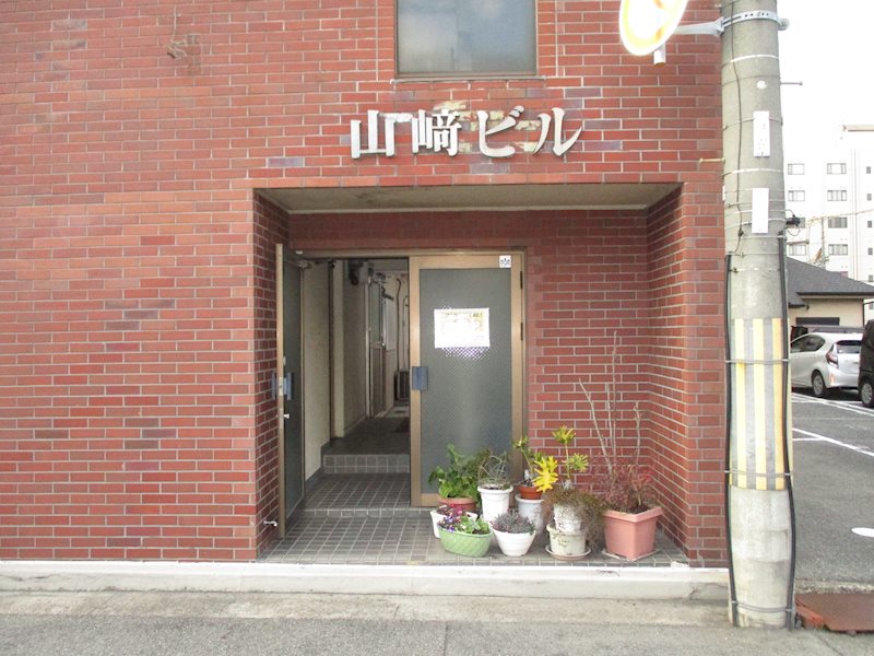 山﨑ビル その他6