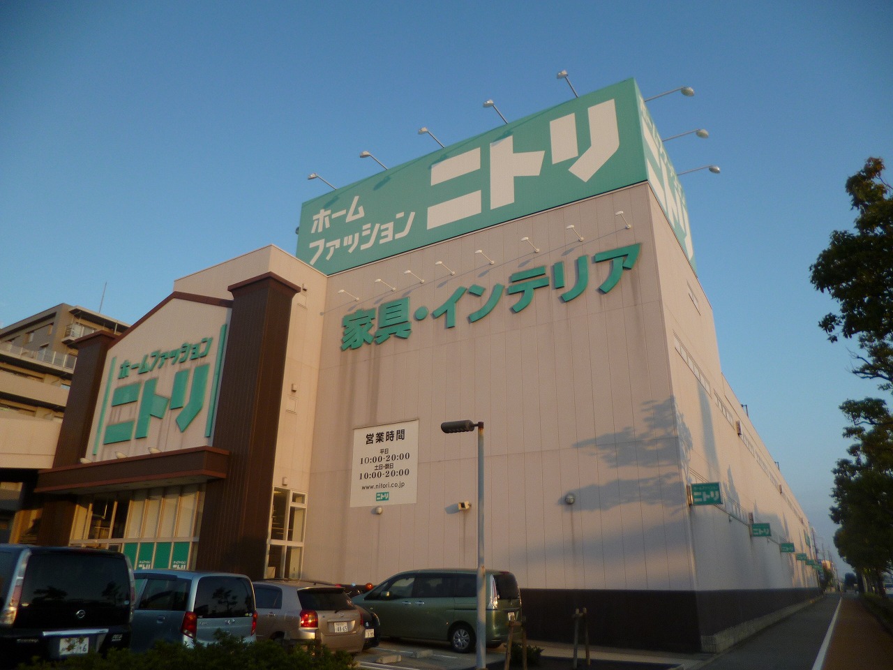 シャーメゾン雪風 周辺画像2