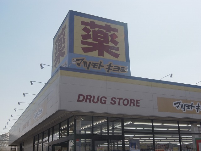 新柏ハウス 周辺画像6