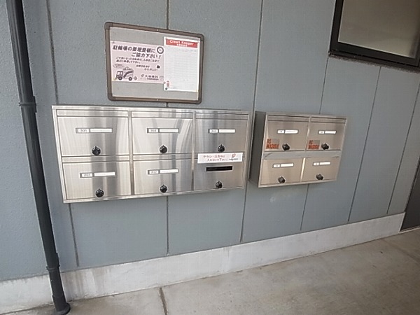 ＭＲＳ その他外観2