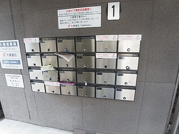 東上町林ビル その他外観5