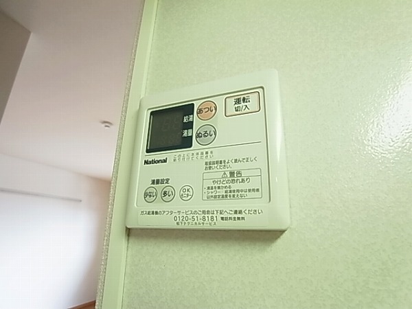 セレニティーホームズＣ棟 その他6