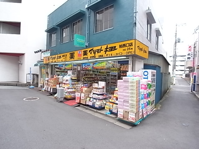 セナリオスクエア柏 周辺画像5