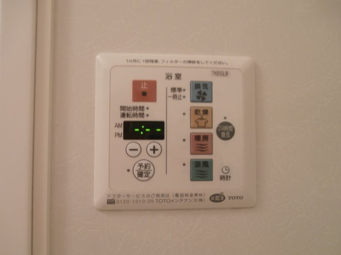 Luce その他8