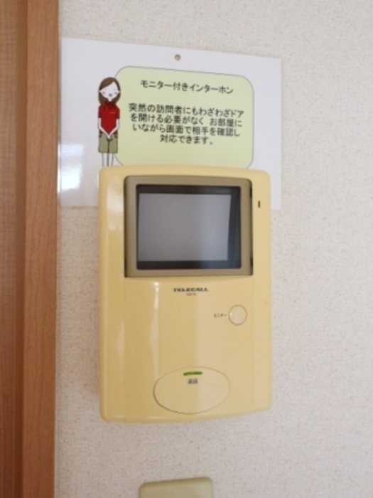 ノーブル富里 その他4