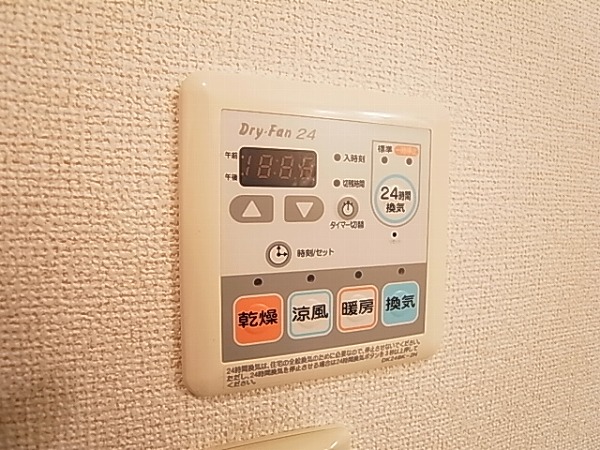エレガント　ヒル その他8