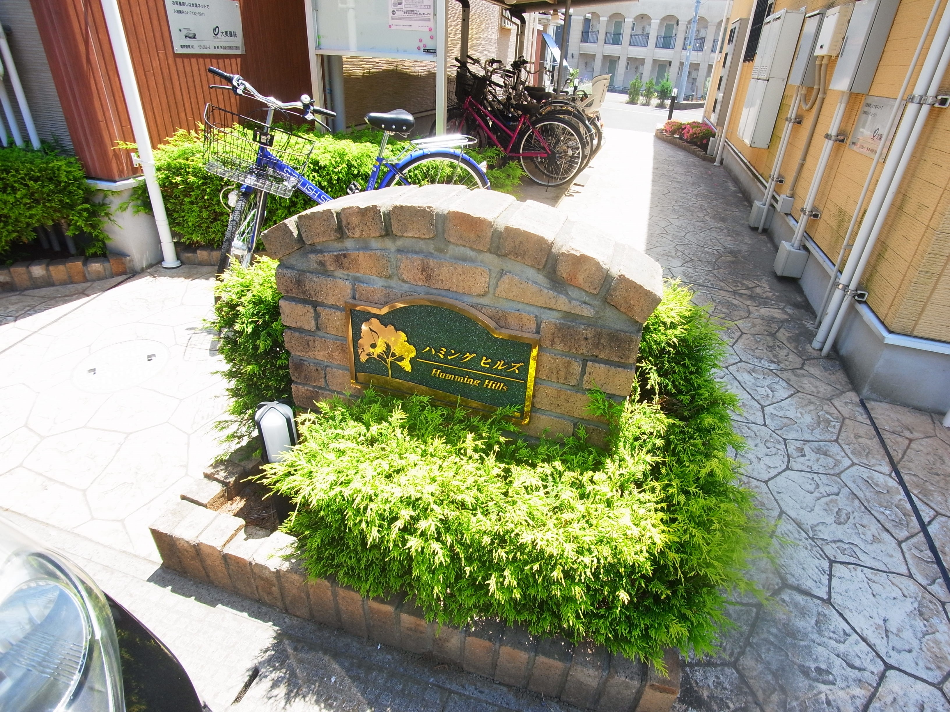 ハミングヒルズＡ その他外観5