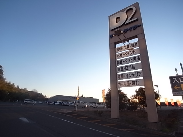 サンハイツ 周辺画像8