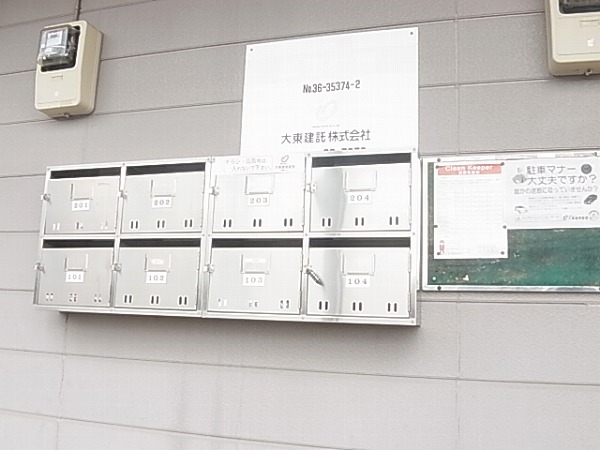 コンフォルターブルＡ その他外観3