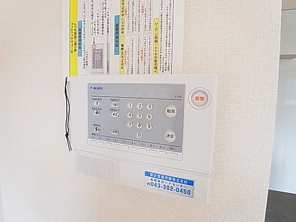 アマセネルＢ その他5
