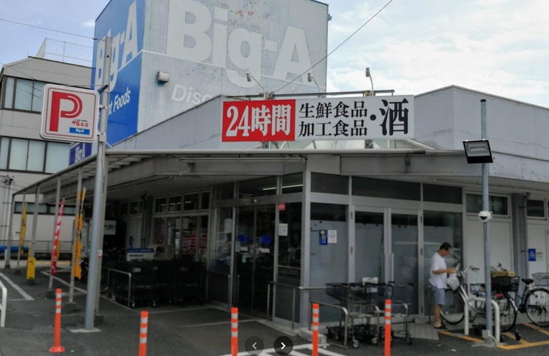 ボルン柏 周辺画像4