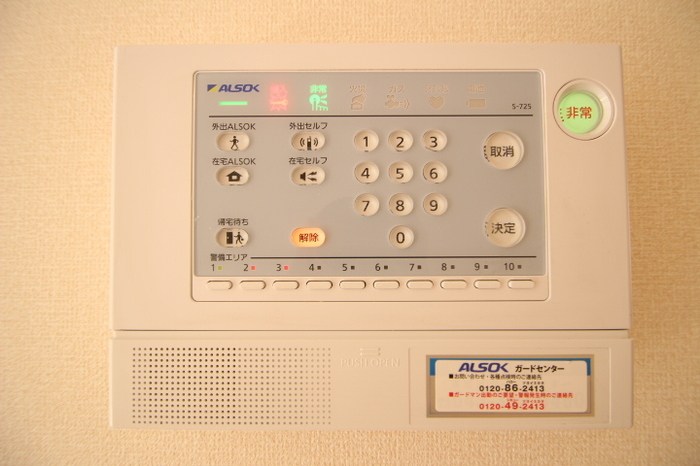 ベルフルール その他4