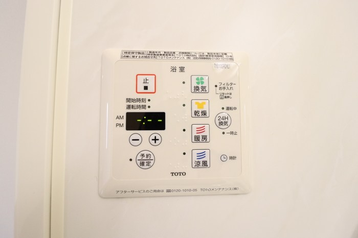 グリーンヴィラハーケン その他24