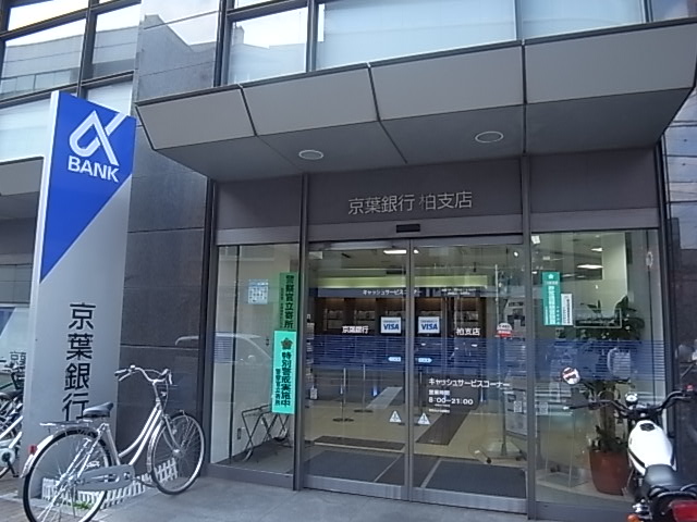 澁谷ビル 周辺画像2
