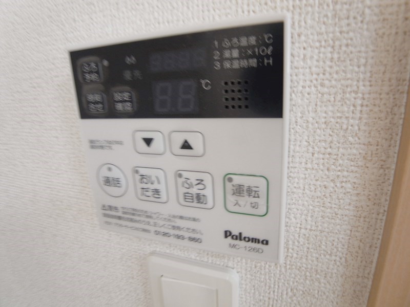 エスタブレＣ その他9