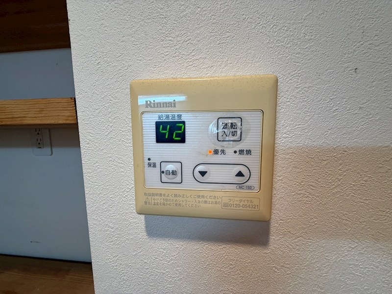 柏庵ーＨＡＫＵ－ＡＮ－ その他6