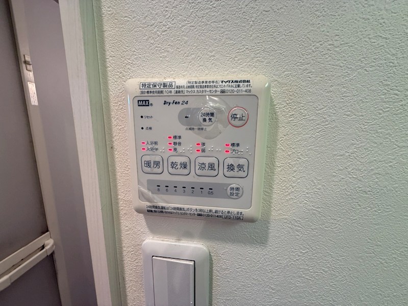 柏庵ーＨＡＫＵ－ＡＮ－ その他9