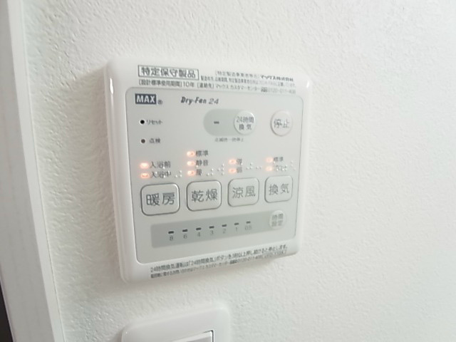 柏庵ーＨＡＫＵ－ＡＮ－ その他12