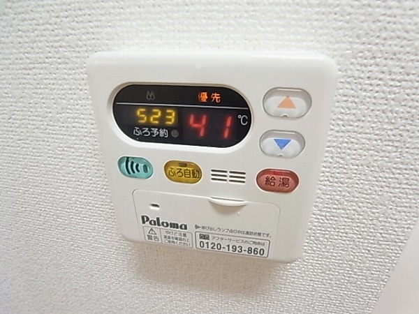 サニー＆リブⅠ その他9