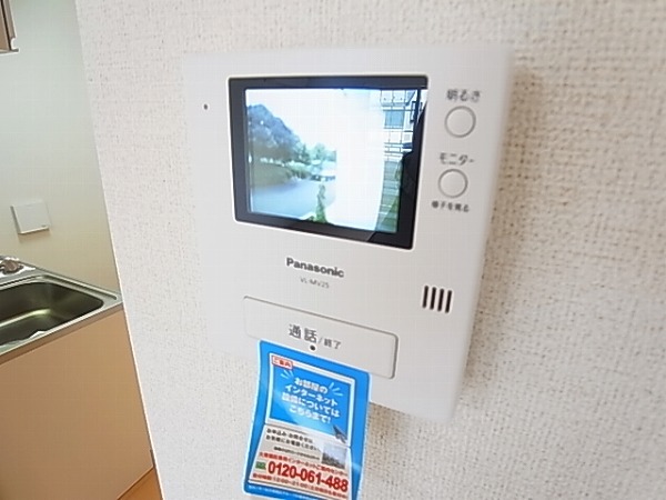 セントラーレ　パルク壱番館 その他4