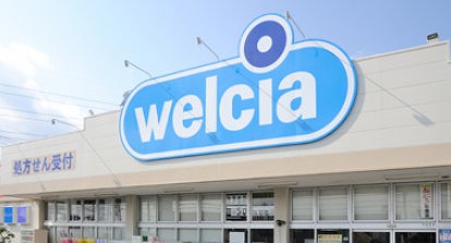 プレジオⅡ 周辺画像10