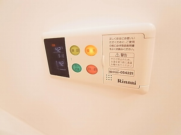 プリムローズ その他13