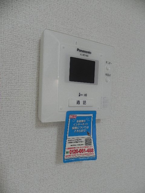 コンフォルト その他4