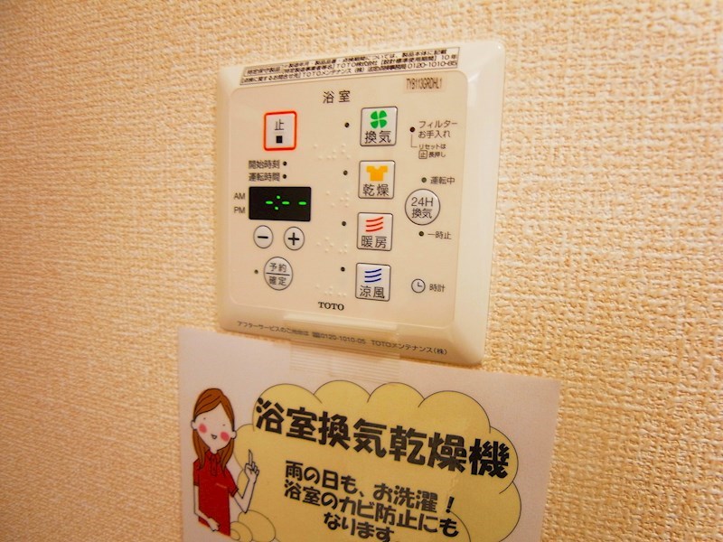 エクセレントヒルⅡ その他11