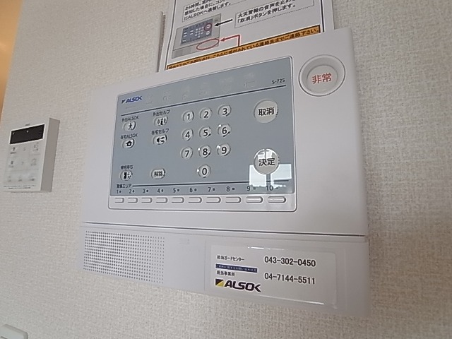 グレイスヒル その他4